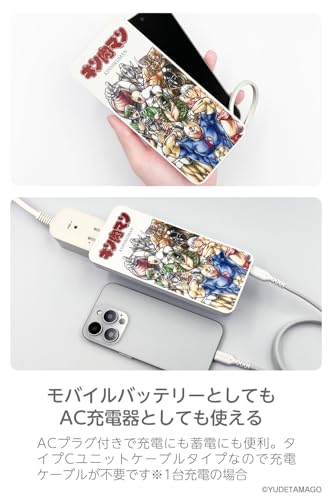 キン肉マン モバイルバッテリー 3