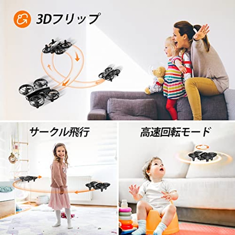 A24W ミニドローン 7