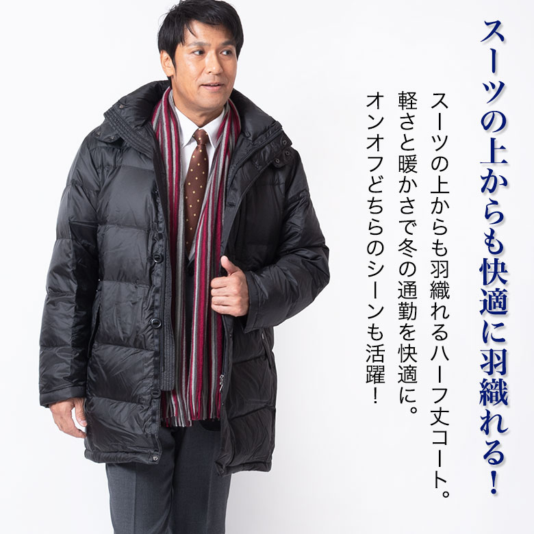ダウンコート  4