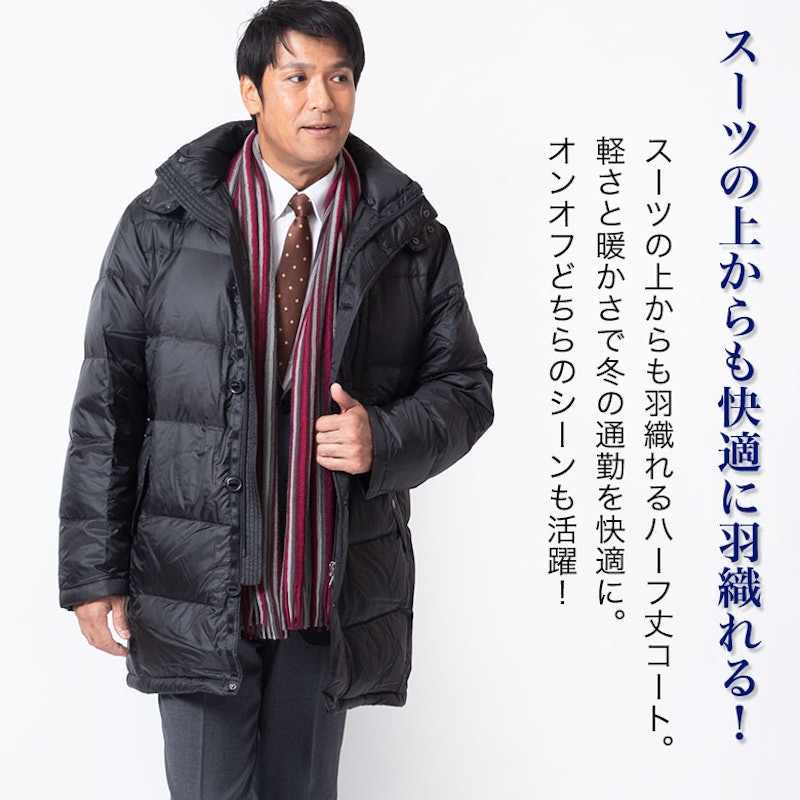 ダウンコート 4
