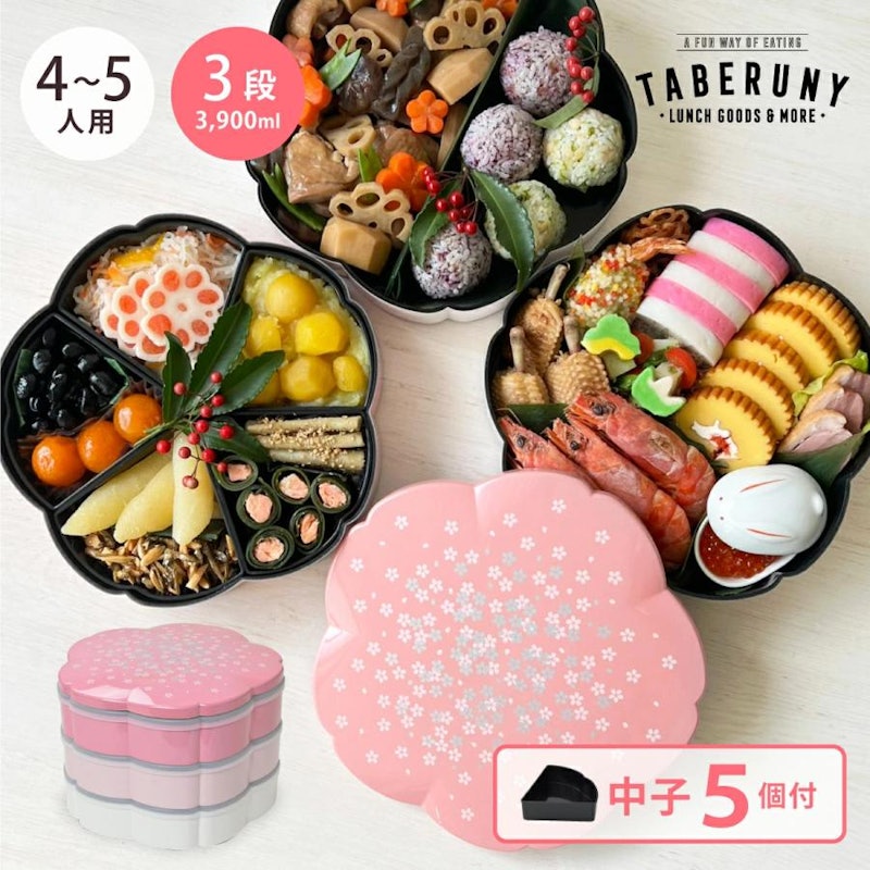初桜 3段重箱 1