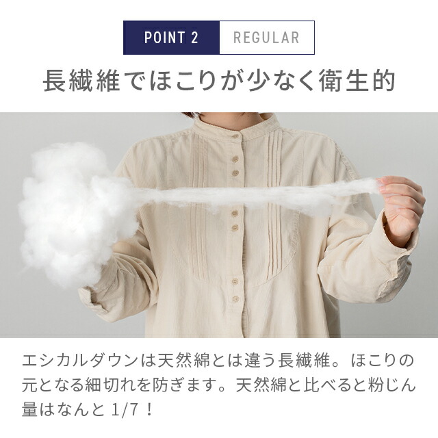 エアロゲル 毛布 プレミアム 8