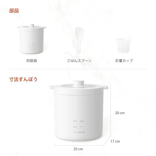 炊飯器 6