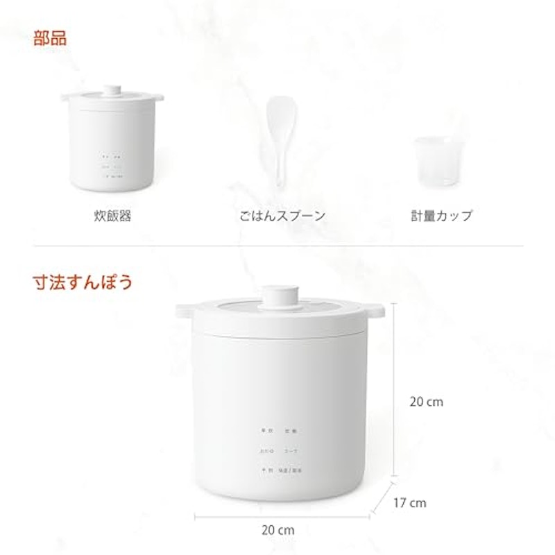 炊飯器 6