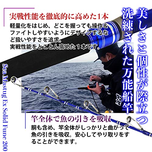 釣り 釣竿 船竿 船釣り まとめ売り 7本セット 船竿のおすすめ人気