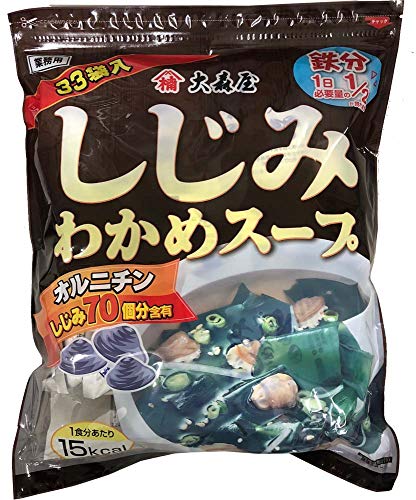 しじみわかめスープ 1