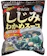 大森屋 しじみわかめスープ 1