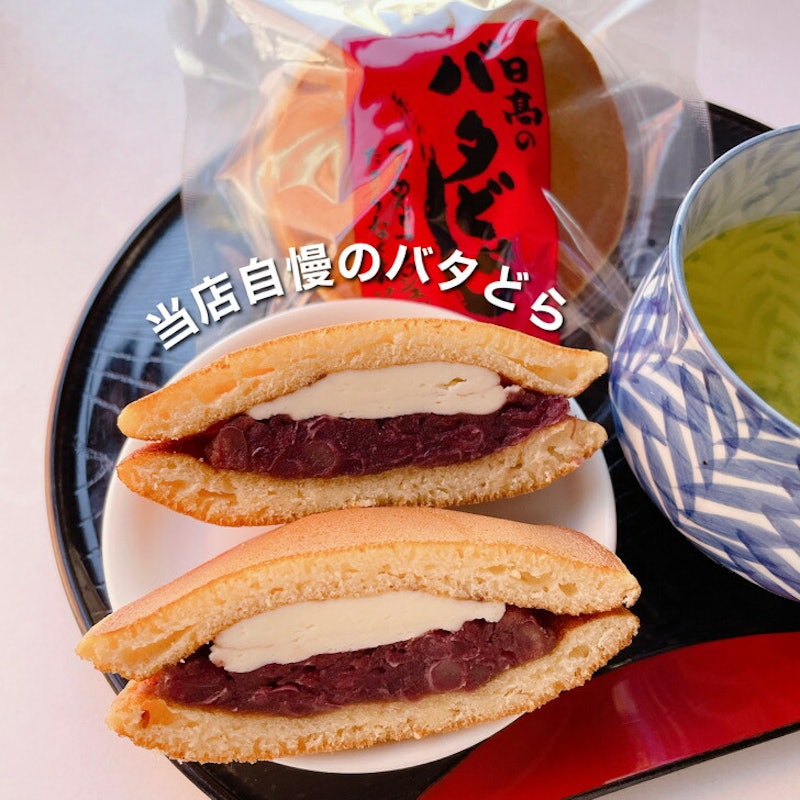 当店人気菓子4種10個入 バタどら どら焼き チーズ饅頭 2