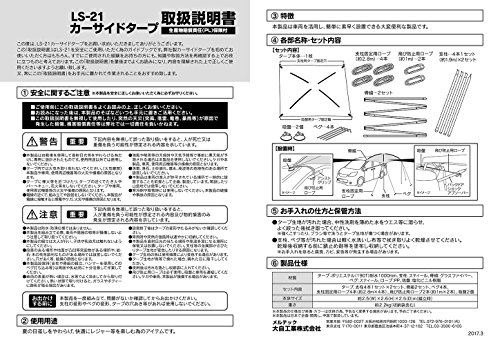 カーサイドタープ 4
