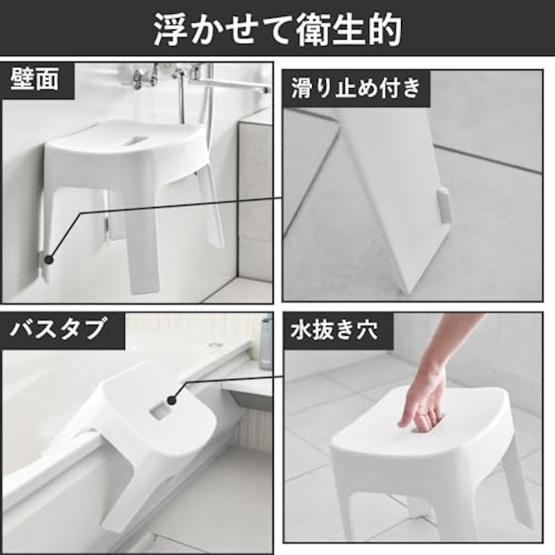 モノギャラリー限定クリアファイル付 マグネット風呂イス&引っ掛け湯おけ 5