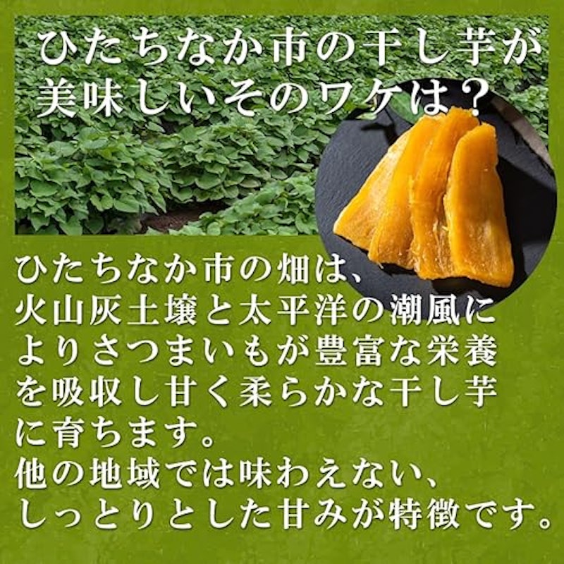 訳あり 茨城県産 紅はるか 干し芋 シロタ500g 2