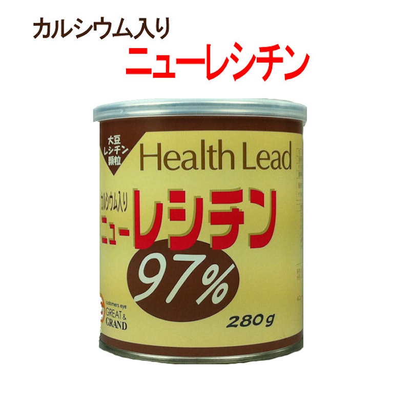 ニューレシチン 1