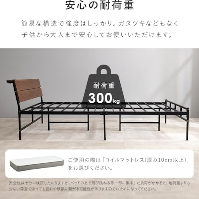パイプベッド 3