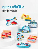 知育玩具 木製パズル 5