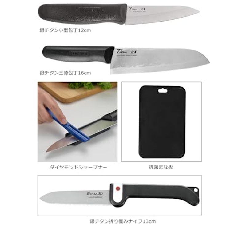 銀チタン包丁5点セット 2