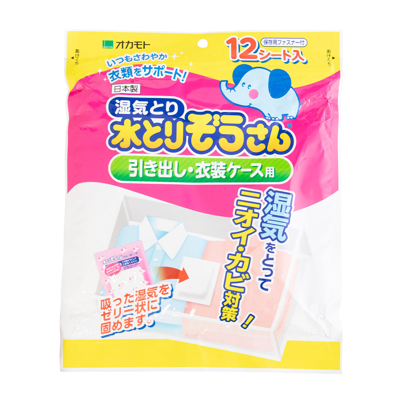 2022年10月】タンス向け除湿剤のおすすめ人気ランキング15選【徹底比較】 | mybest