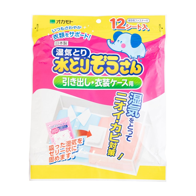 水とりぞうさん 引き出し・衣装ケース用 1