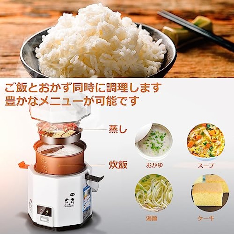 小型炊飯器 3