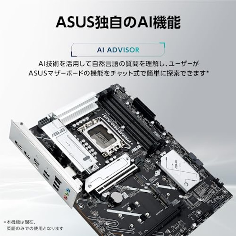マザーボード 2