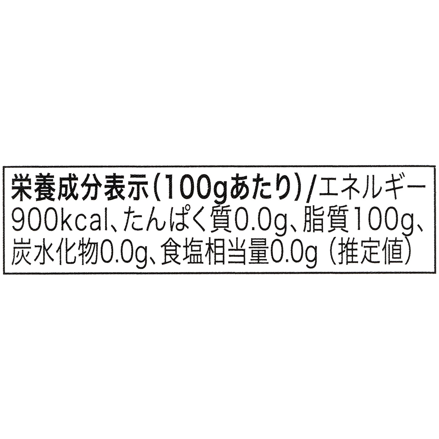 MIRA Ranieri エキストラバージンオリーブオイルを検証レビュー！エキストラバージンオリーブオイルの選び方も紹介 3