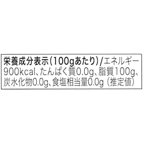 MIRA Ranieri エキストラバージンオリーブオイルを検証レビュー!エキストラバージンオリーブオイルの選び方も紹介 3