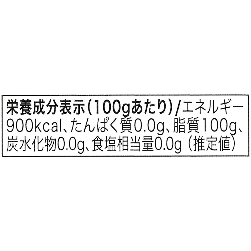 エキストラバージンオリーブオイル 3