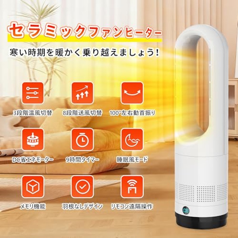 セラミックヒーター 2