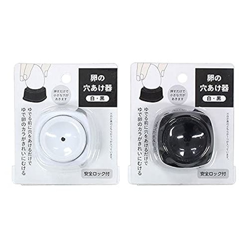 卵の穴あけ器 1