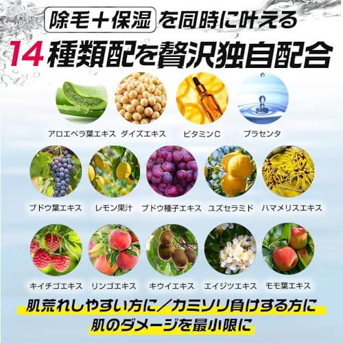 除毛クリーム 6