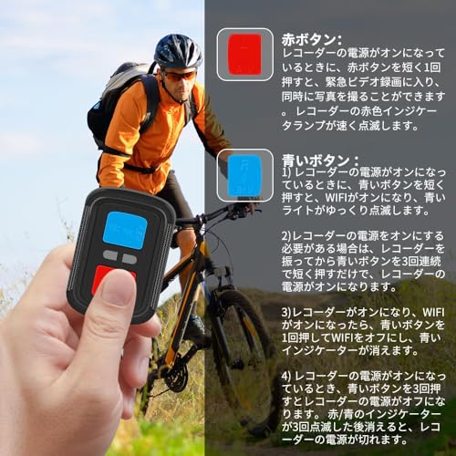 オートバイ レコーダー 5