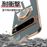 リングつき Google Pixel ケース  13