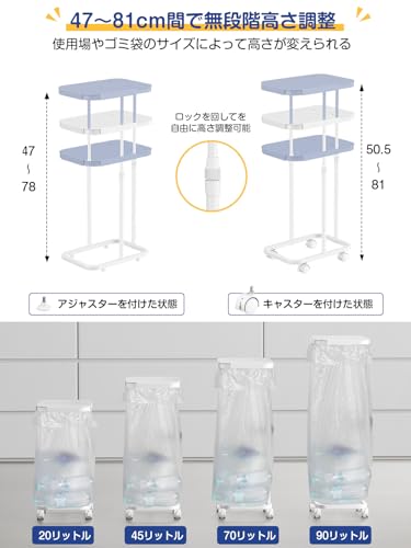 ゴミ袋ホルダー 2