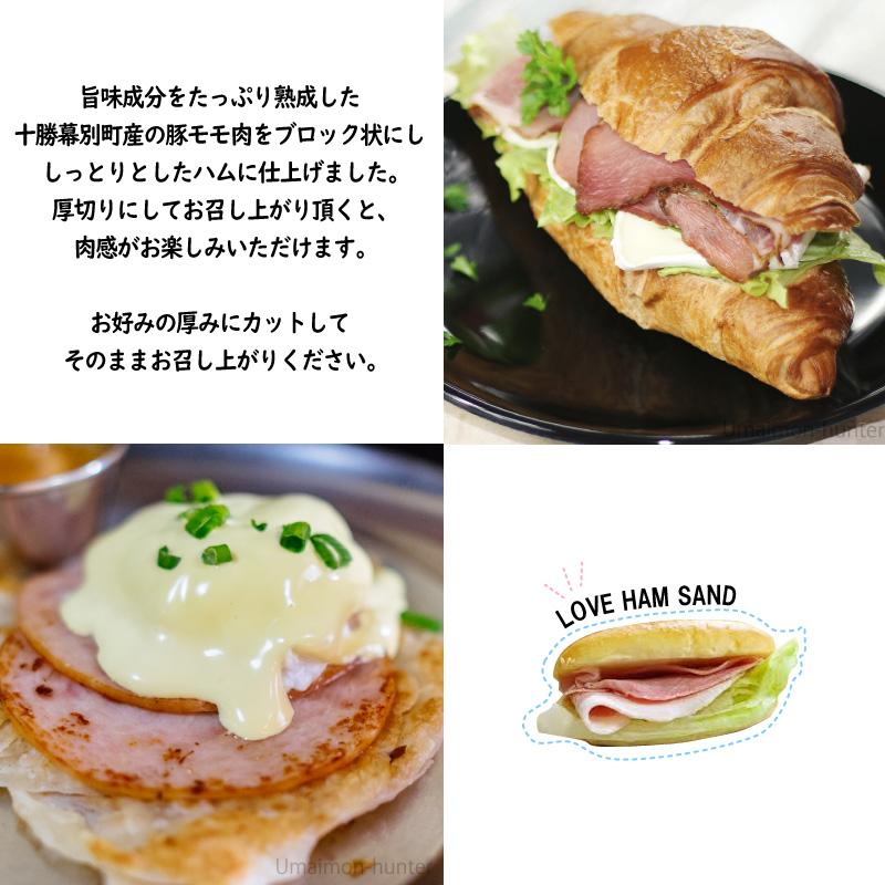 どろぶた ボンレスハム 3
