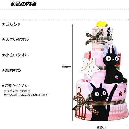 魔女の宅急便 おむつケーキ 2