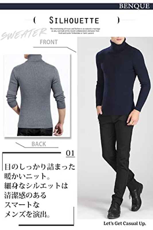 チクチクしないニット 3