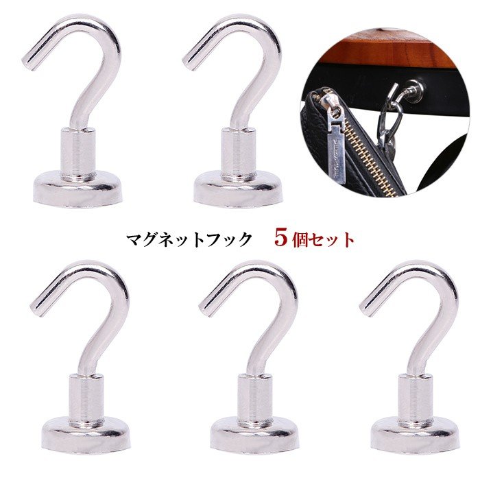 22年 マグネットフックのおすすめ人気ランキング10選 Mybest