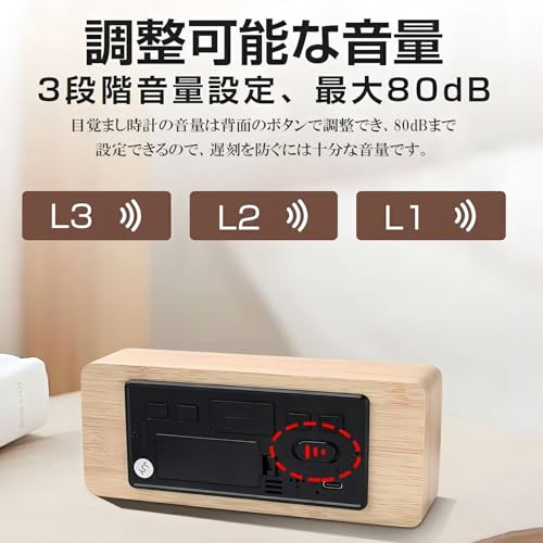  電波時計 7