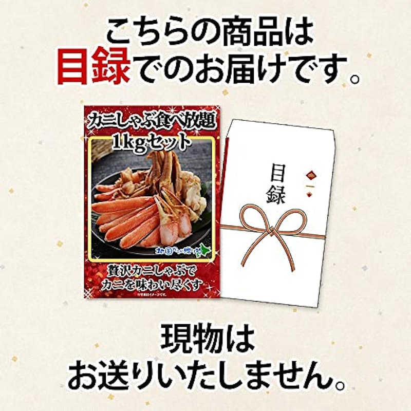 グルメギフト券 北海道ラーメン3点セット 3