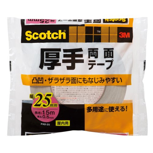厚手 両面テープ 1