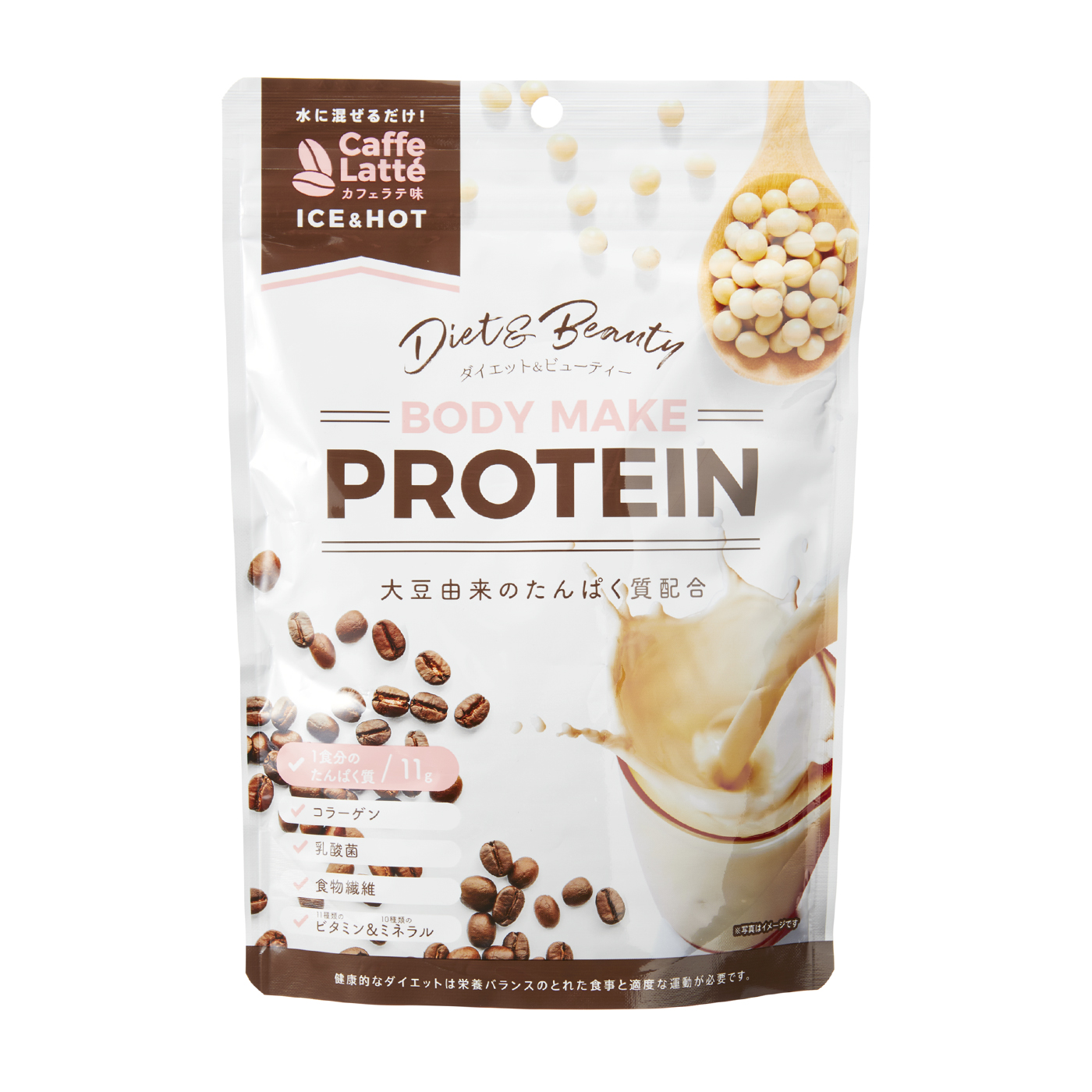 リブ ラボラトリーズ ボディメイクプロテインを全39商品と比較 口コミや評判を実際に試してレビューしました Mybest