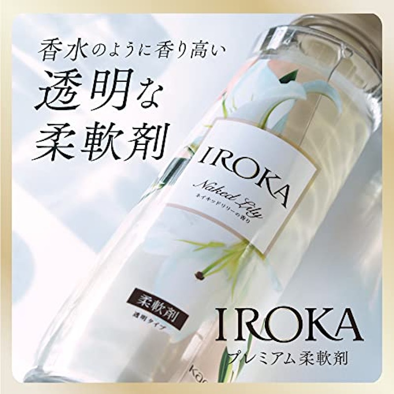 IROKA ナチュラルブリーズ 4
