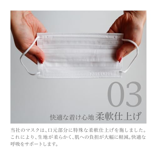 不織布3層マスク 3