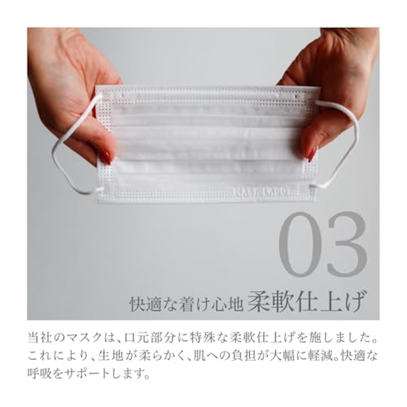 不織布3層マスク 3