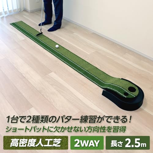 【軽量で持ち運びが容易、屋内・屋外問わず好きな場所で練習できる】パターマット トレーニング補助 人工芝 コンパクト ボール3個付き 軽量で持ち運びが容易、屋内・屋外問わず好きな場所で練習できる