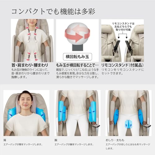 くつろぎ指定席 マッサージチェア 6