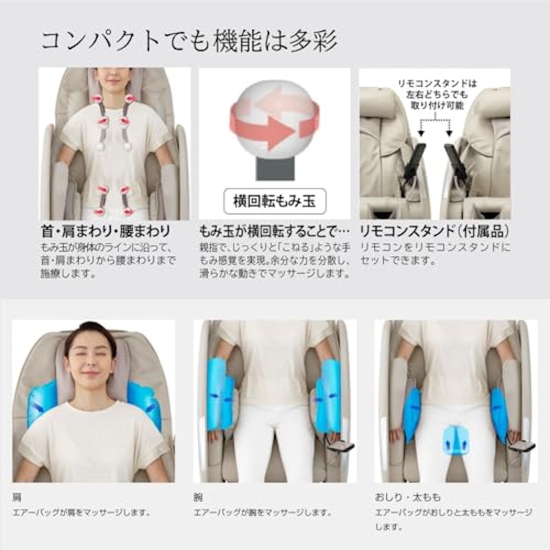 くつろぎ指定席 マッサージチェア 6