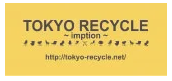TOKYO RECYCLE imption　祖師ヶ谷大蔵店 1