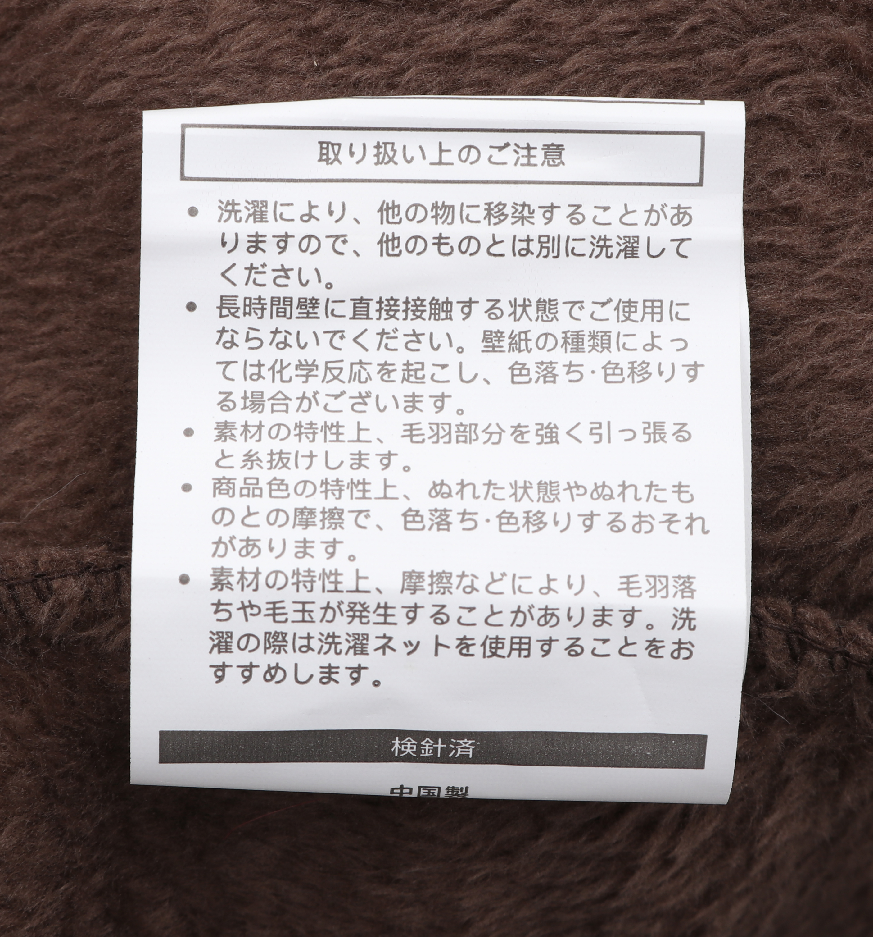 着る毛布 6