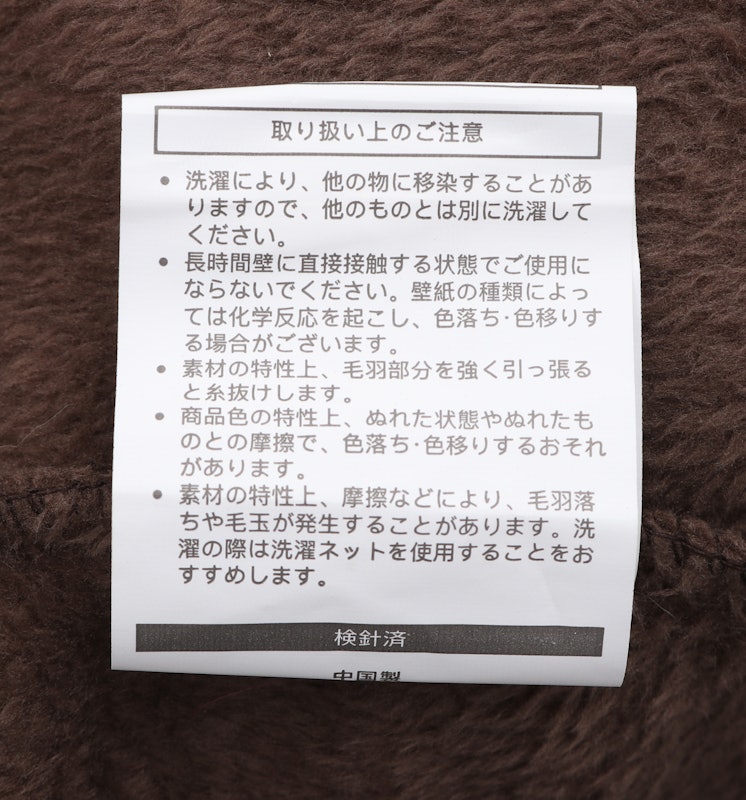 着る毛布 6