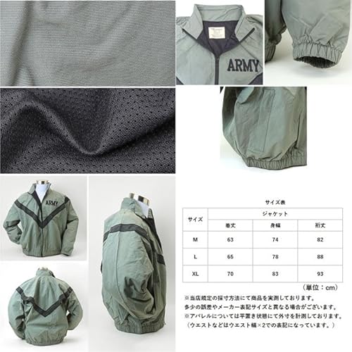 IPFU ジャケット 8